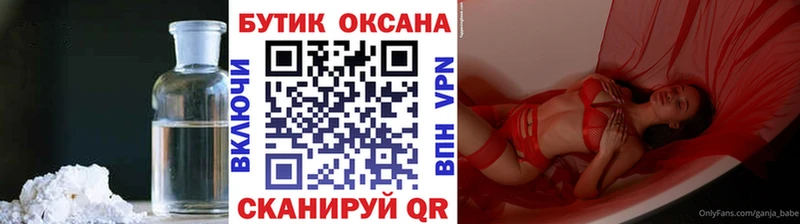 БУТИРАТ вода  Купить  Карасук 