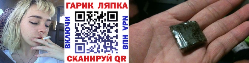 ГАШИШ индика сатива  Купить закладки  Карасук 
