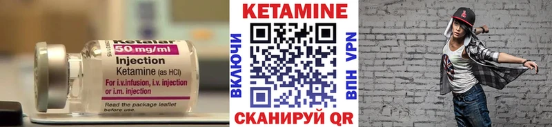Купить закладки  Карасук  Кетамин VHQ 