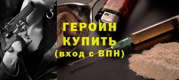 экстази Нея