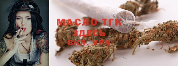 марки lsd Нефтегорск