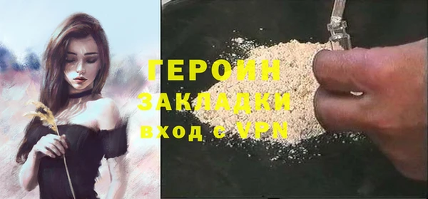 экстази Нея