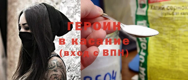 марки lsd Нефтегорск