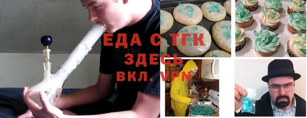 метадон Нефтекумск