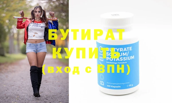 а пвп мука Новодвинск