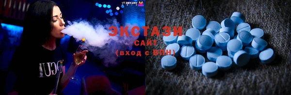 метадон Нефтекумск