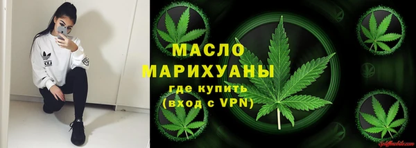 марки lsd Нефтегорск