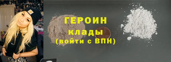 марки lsd Нефтегорск