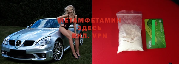 марки lsd Нефтегорск