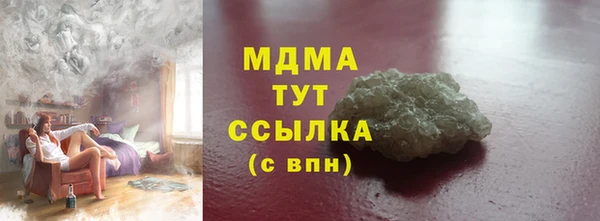 марки lsd Нефтегорск