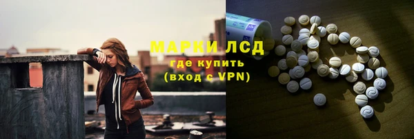 метадон Нефтекумск