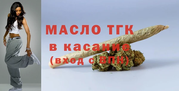 метадон Нефтекумск