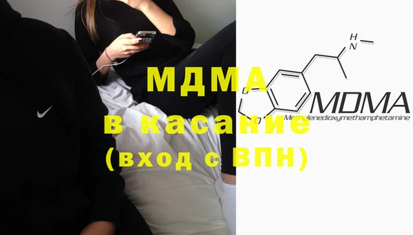 метадон Нефтекумск