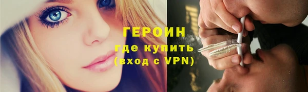 метадон Нефтекумск