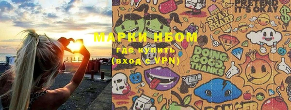 марки lsd Нефтегорск