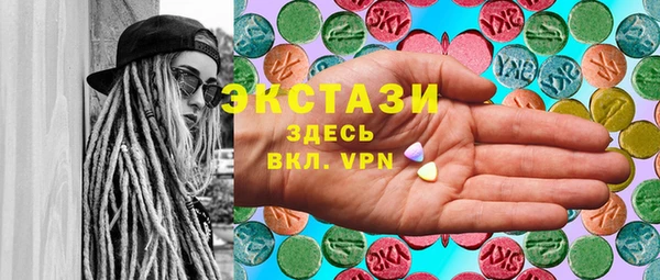 метадон Нефтекумск