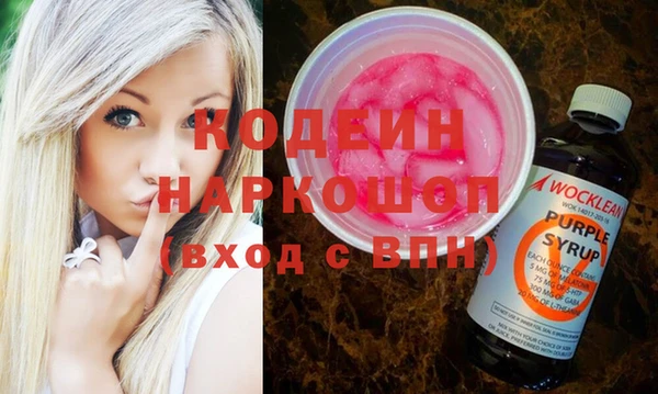 бутират Новозыбков