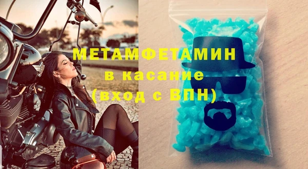 метадон Нефтекумск