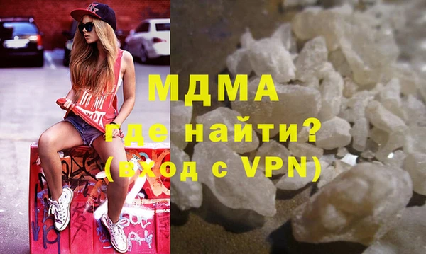 кристаллы Новокубанск