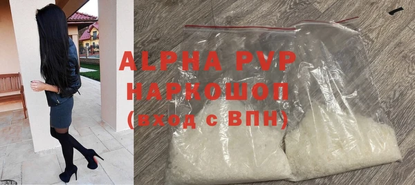 марки lsd Нефтегорск