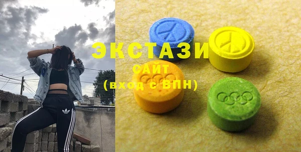 марки lsd Нефтегорск