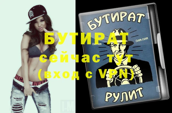 метадон Нефтекумск