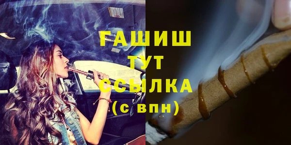 марки lsd Нефтегорск