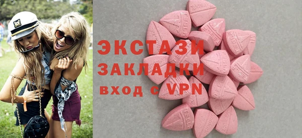 экстази Нея