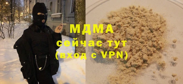 марки lsd Нефтегорск