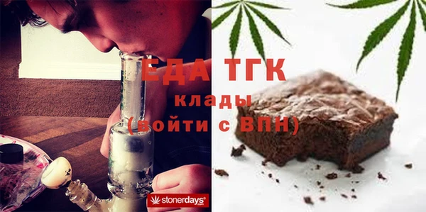 метадон Нефтекумск