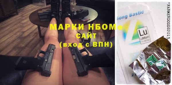метадон Нефтекумск