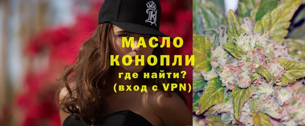 метадон Нефтекумск