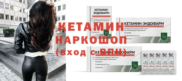 метадон Нефтекумск