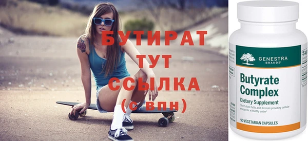 кристаллы Новокубанск