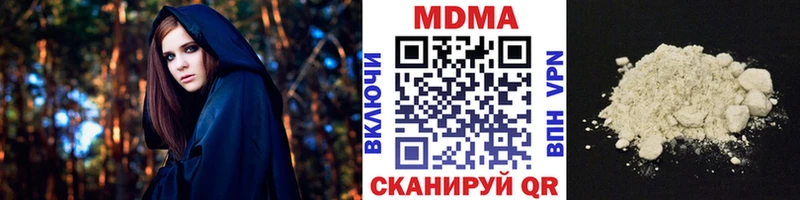 МДМА crystal Карасук