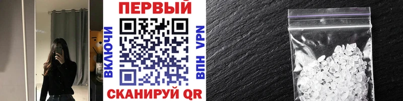 Метамфетамин винт  Купить где  Карасук 